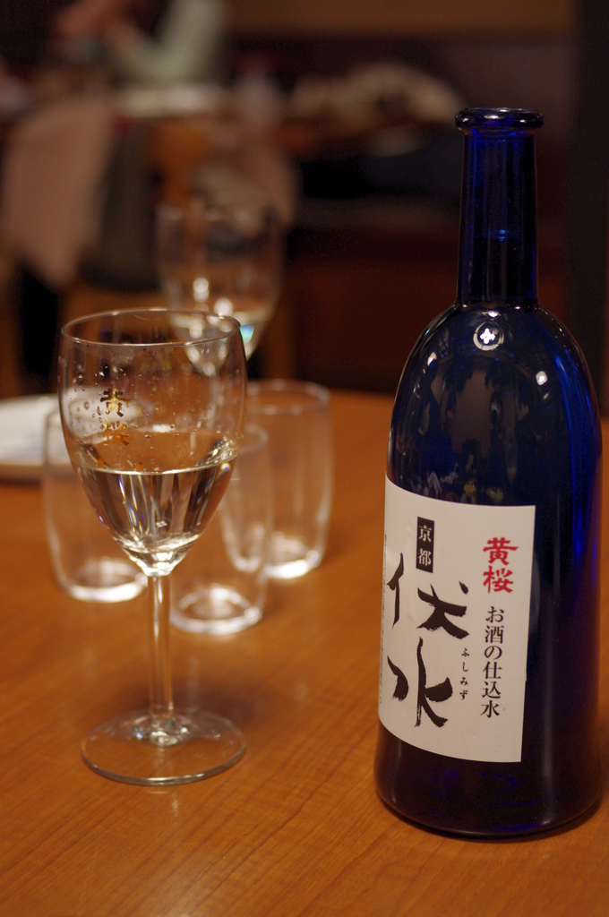 伏見の名水