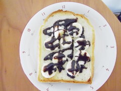 チョコバナナトースト