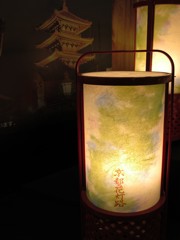 花灯路への誘い