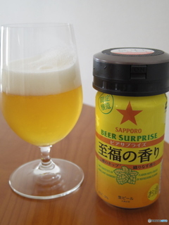 至福の香り
