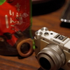 楽しいひととき
