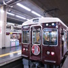 祇園祭のヘッドマーク
