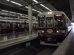 京とれいん　到着