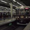 京とれいん　到着