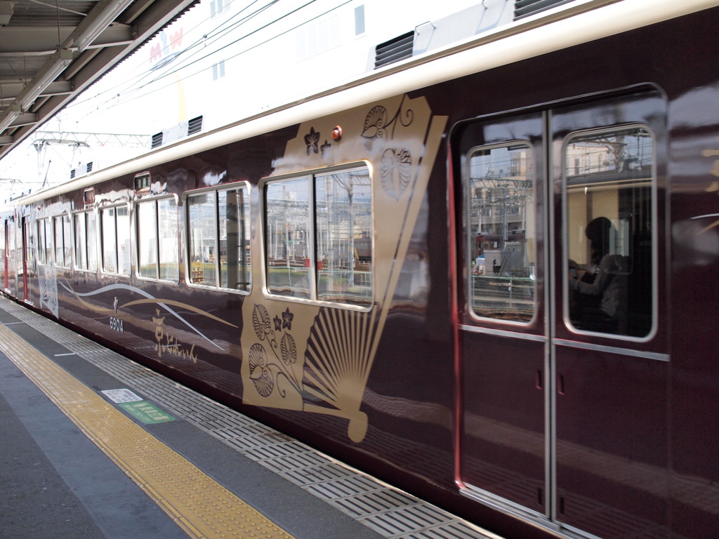 京とれいんの扇