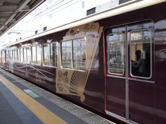京とれいんの扇