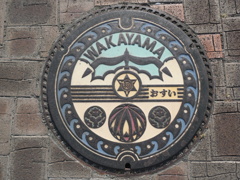 和歌山市のマンホール
