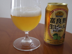 富良野生ビール