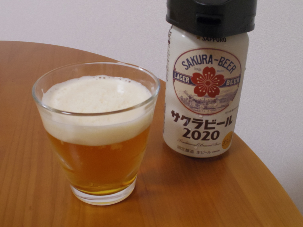 サクラビール2020