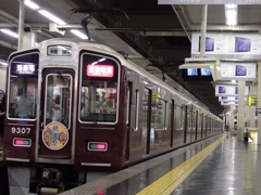 祇園祭のヘッドマーク