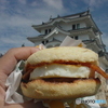 月見マフィンと尼崎城