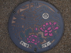 當麻町のマンホール・アート