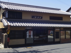 お菓子司　雲水堂本店