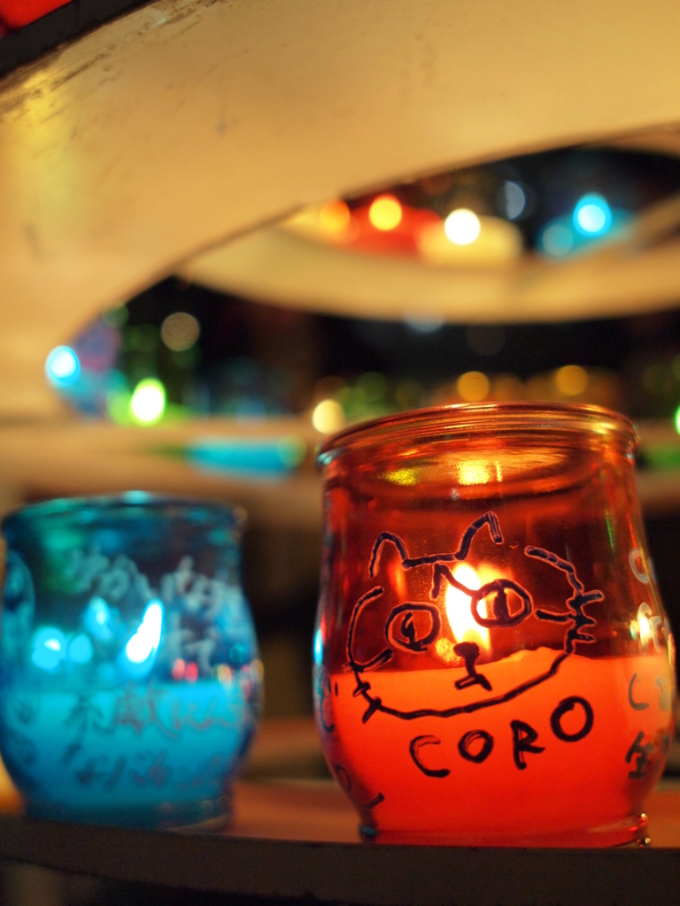CORO