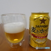 ビール