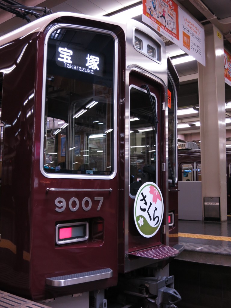 さくらのヘッドマーク