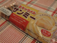 生キャラメルサンミー