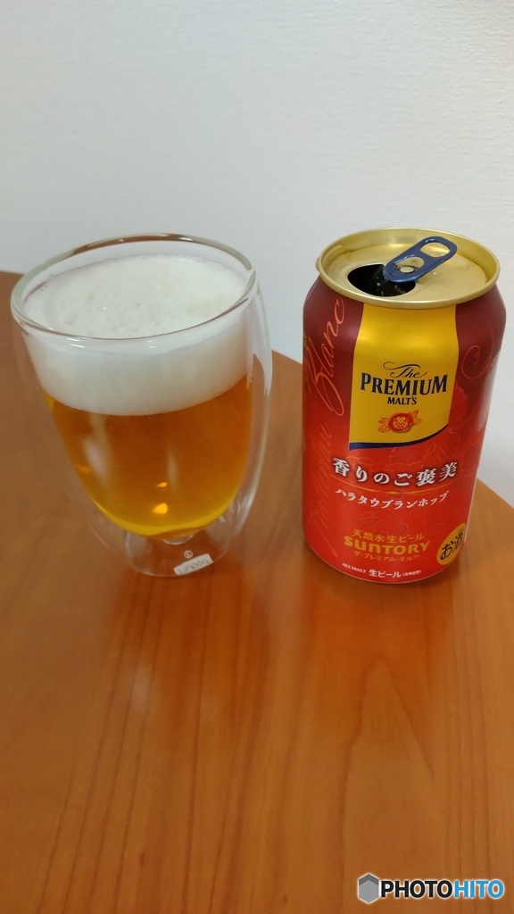 今年に乾杯