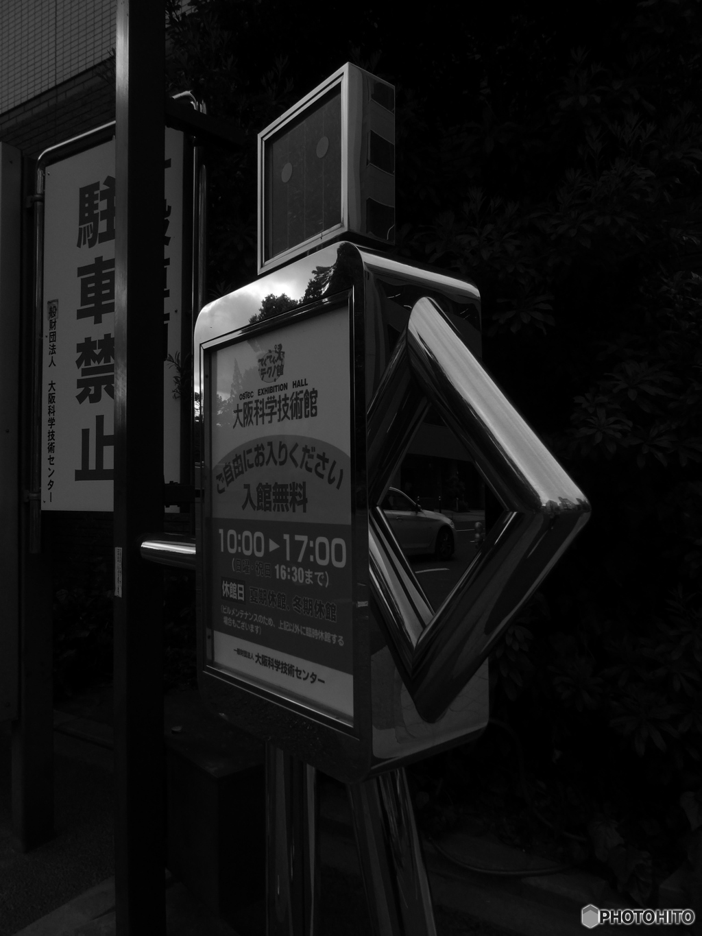 メタリックロボット