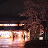 夜桜と阪急嵐山駅