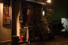 Live House & Cafe Bar