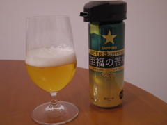 ビールって苦い