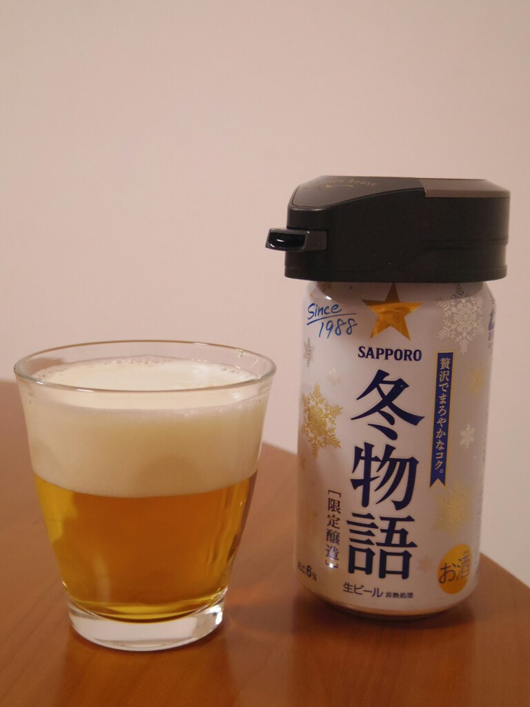 さよなら冬