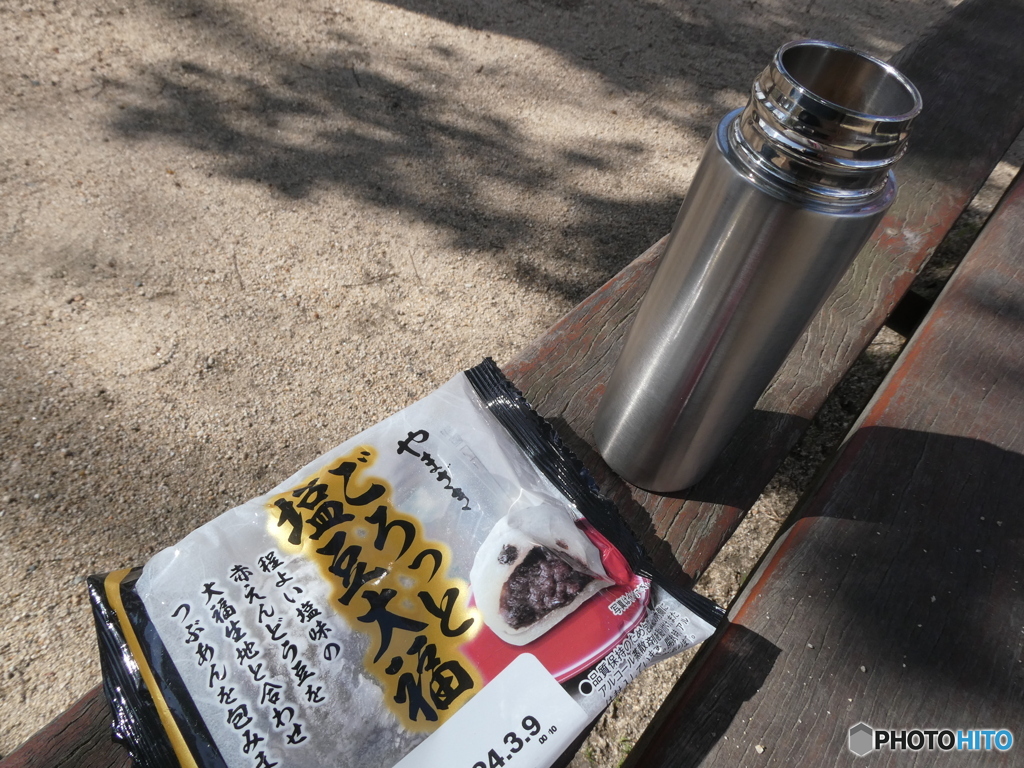 塩豆大福とホットコーヒー