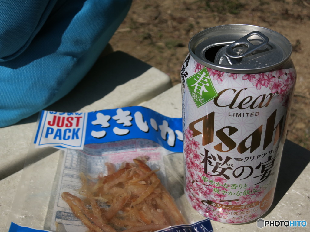晴れた春の昼間に