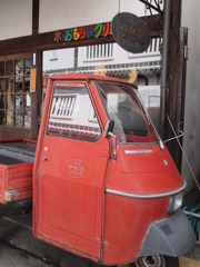 玩具商店