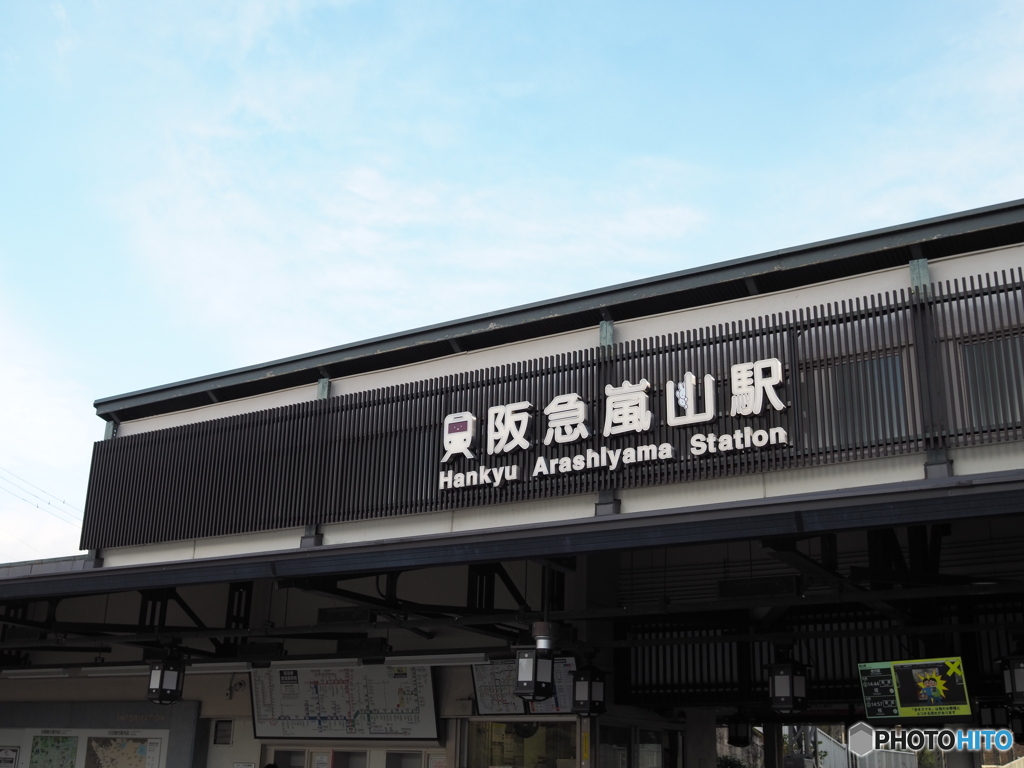 ミッフィーと阪急嵐山駅