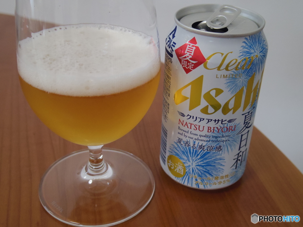 夏日和