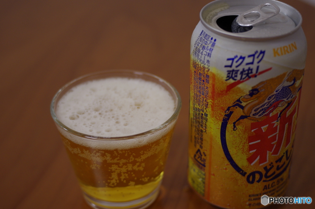 新！のどごし生