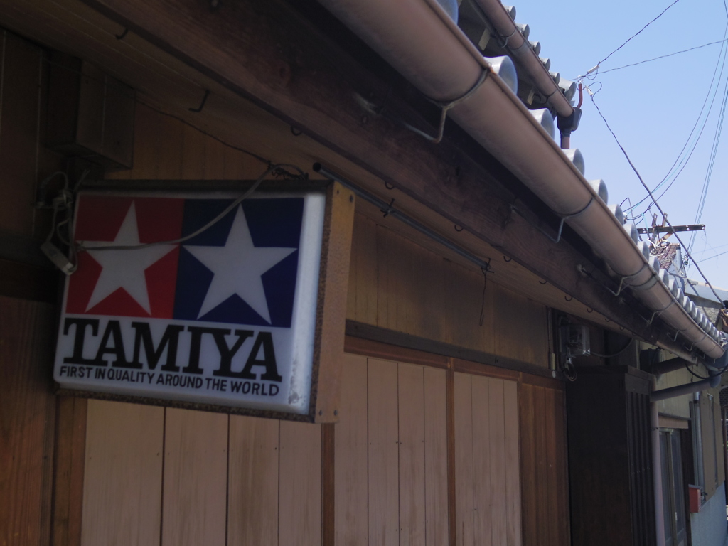 TAMIYA