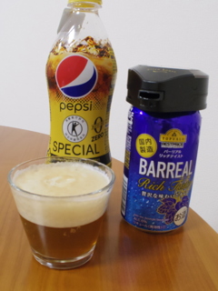 ペプシビア