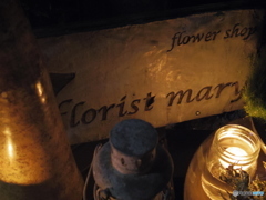 florist mary