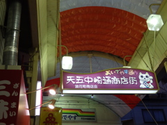大入招き猫