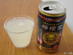 鬼レモン