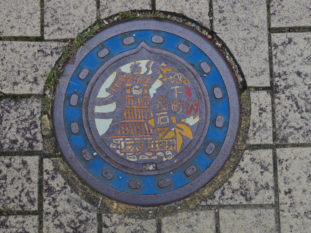 出石の水道仕切弁