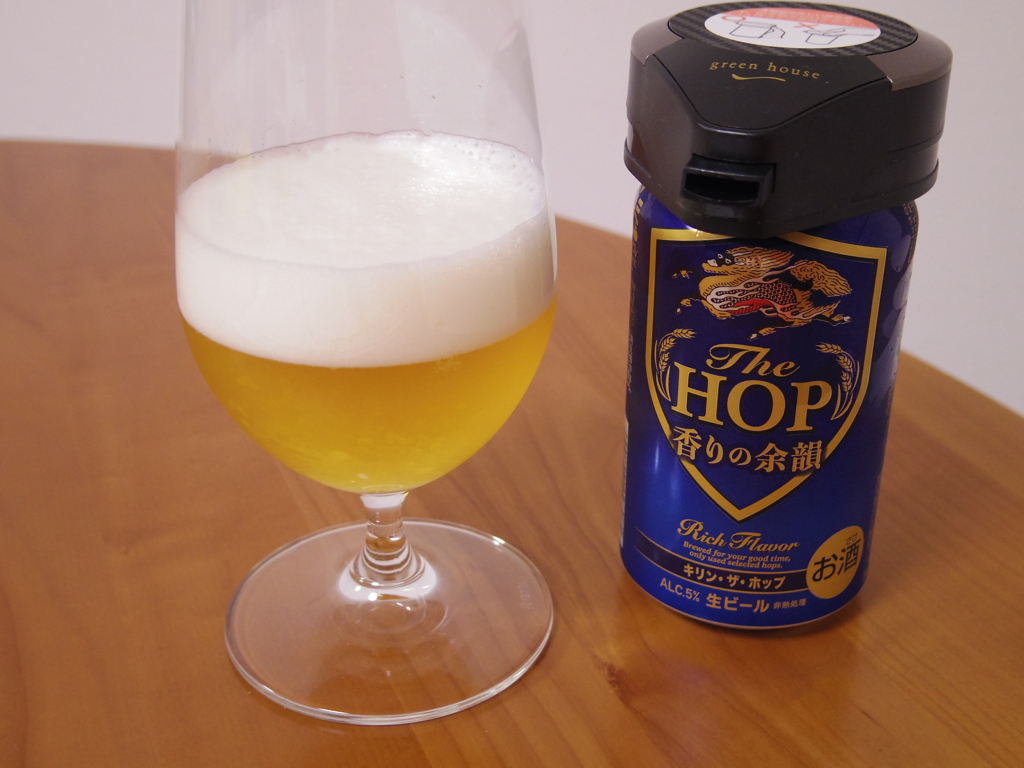 ビール