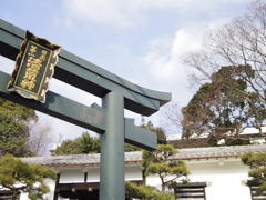 清荒神の鳥居