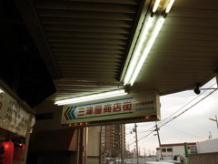 いらっしゃ～い