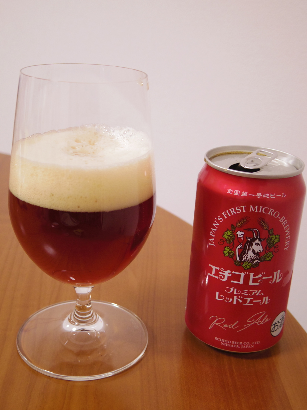 レッドビール