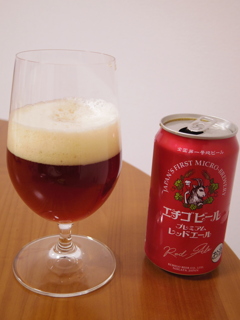 レッドビール