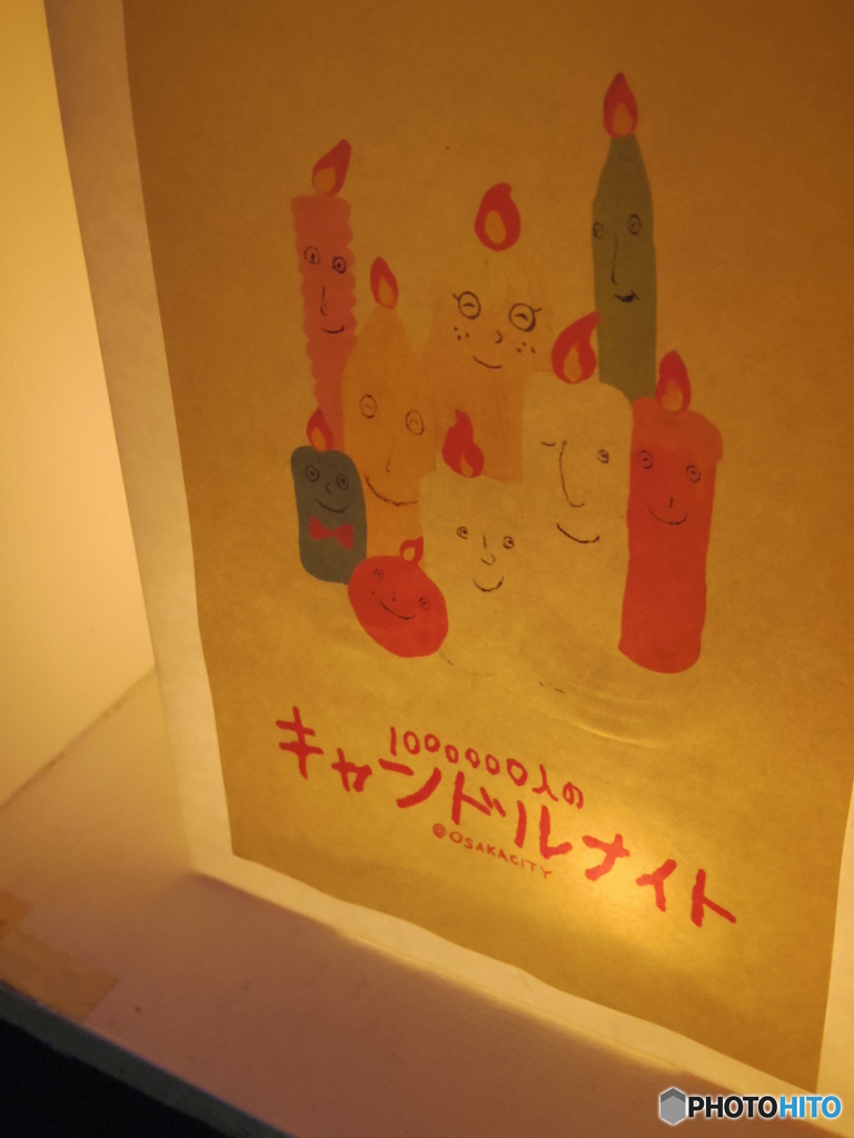 つぎは12月に会いましょう