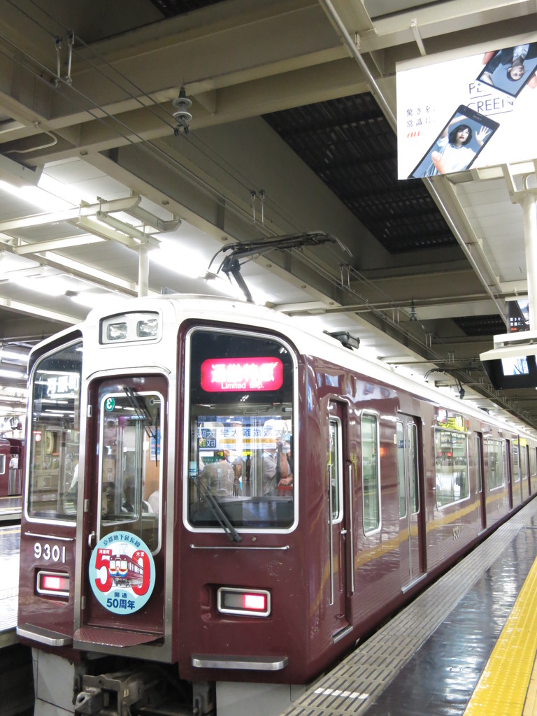 50周年