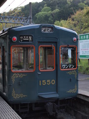 classical colored train
