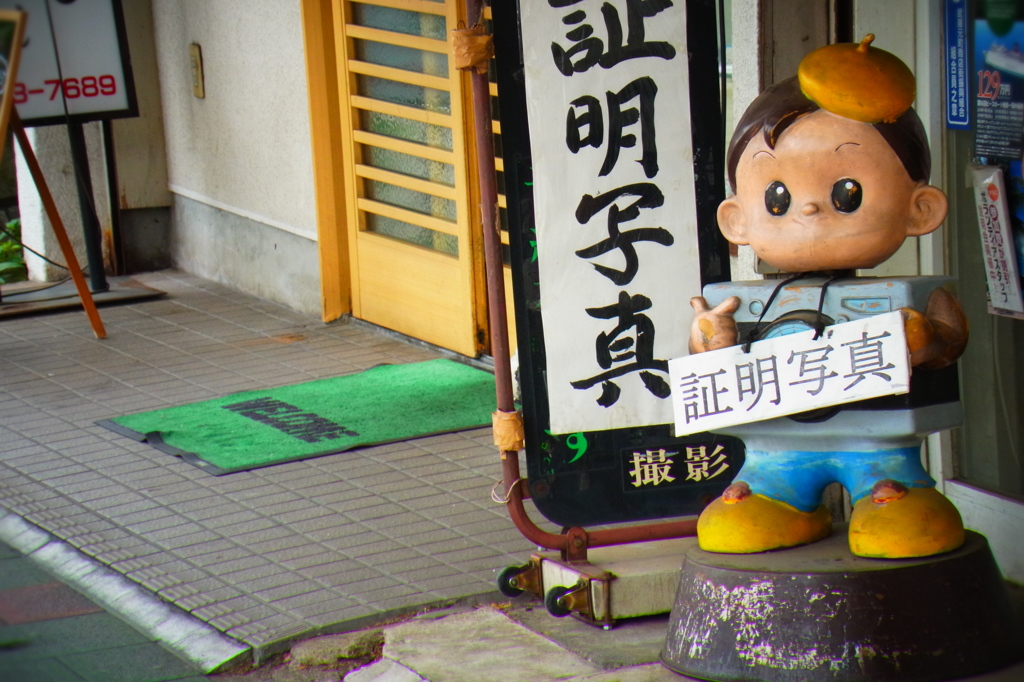 証明写真はおまかせ？