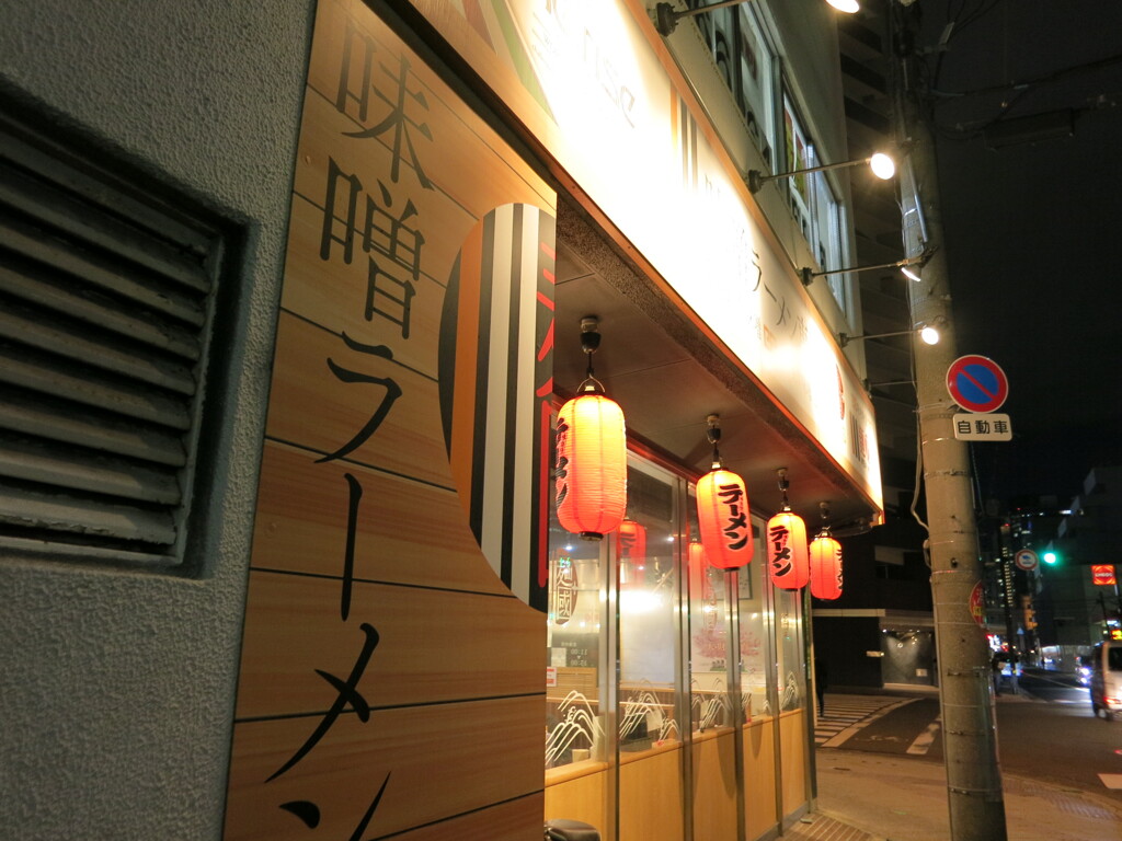 みそら