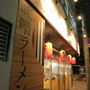 みそら